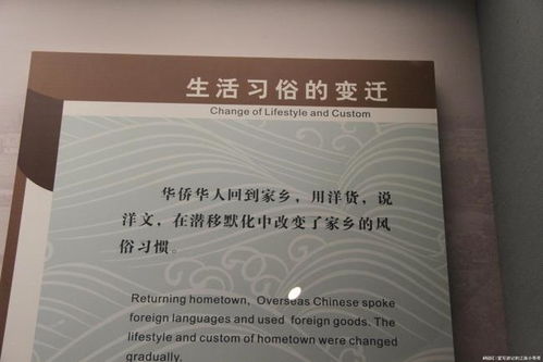 在廣博展廳里,遍歷早期民眾在海外形成社團(tuán) 回國興辦實(shí)業(yè)的過程