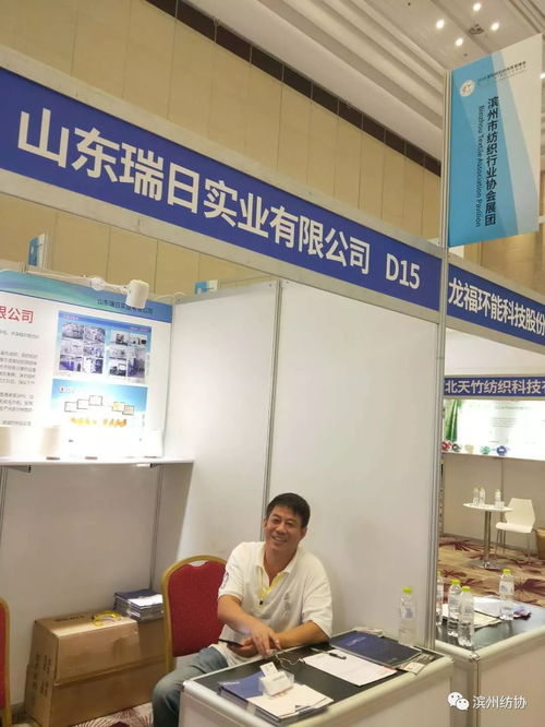 濱州紡協(xié)組團(tuán)聚力2018國際紡織紗線貿(mào)易峰會，共繪“一帶一路”紗線產(chǎn)業(yè)創(chuàng)新投資新藍(lán)圖