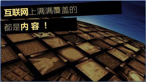 重慶云歐科技 移動(dòng)互聯(lián)時(shí)代下的內(nèi)容營(yíng)銷(xiāo)解碼與銷(xiāo)售進(jìn)化